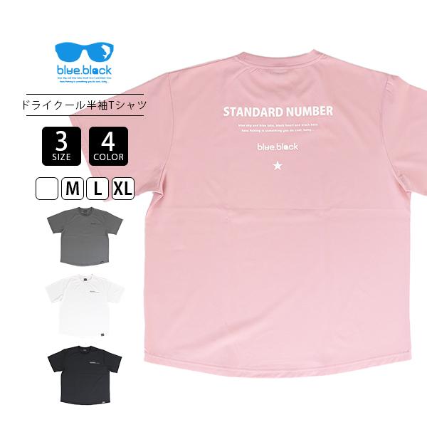 blue black baby ブルーブラック 半袖 Tシャツ メンズ ユニセックス COOLAX ...