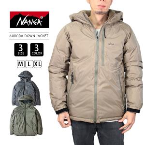 NANGA（ナンガ） オーロラ ダウンジャケット AURORA DOWN JACKET