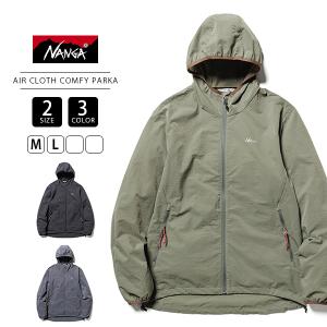 NANGA ナンガ AIR CLOTH COMFY ZIP PARKA ジップパーカー NW2211-1F229 0405｜yamato-jeans