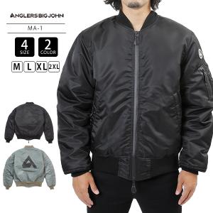 アングラーズ ビッグジョン ANGLERS BIGJOHN MA-1 アウター アウトドア バス釣り AGAR01 1028｜yamato-jeans