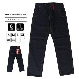 Big John（ビッグジョン） BIGJOHN 50周年 REGULAR FIT M1002