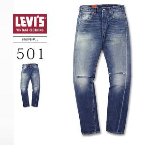 リーバイス ジーンズ LEVI'S VINTAGE CLOTHING リーバイス ビンテージ クロージング 1966 501 Jeans Customized ストレート 12oz LEG32 66466-0013｜yamato-jeans