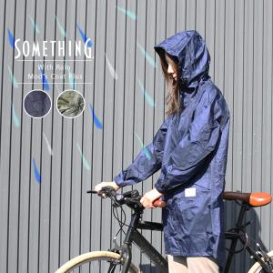 SOMETHING（サムシング） レインコート レディース 自転車 EDWIN