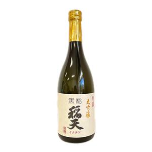 日本酒 大吟醸 黒松稲天 720ml 稲田酒造 奈良県 ギフト プレゼント