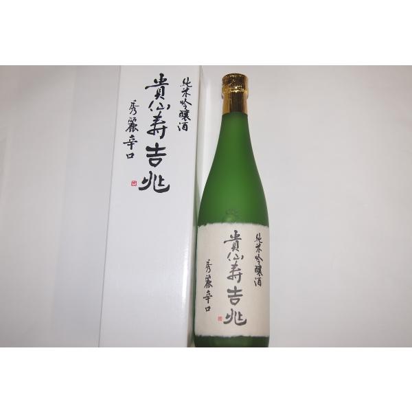 日本酒 辛口 奈良県 純米吟醸 貴仙寿吉兆 720ml プレゼント 奈良豊澤酒造 ギフト