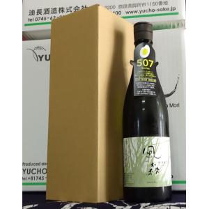 十四代 ギフト 贈り物 2025 酒 日本酒 お酒 14代 白雲去来 純米大吟醸