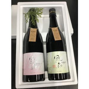 十四代 お年賀 ギフト 贈り物 2025 酒 日本酒 お酒 14代 白雲去来 純米