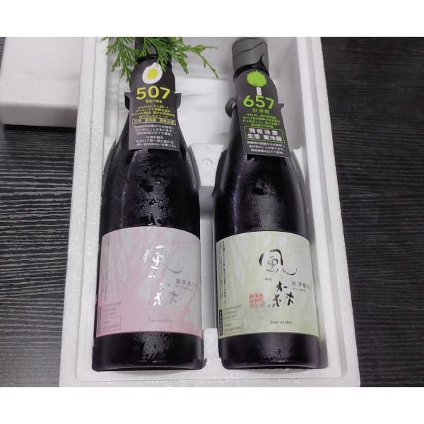 風の森セット ギフト 詰め合わせ 飲みくらべ 日本酒 プレゼント 大和米万葉セット 秋津穂 657 ...