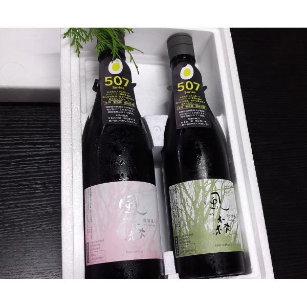 風の森セット ギフト 詰め合わせ 日本酒 飲みくらべ プレゼント 大和米 大吟醸セット 507シリー...