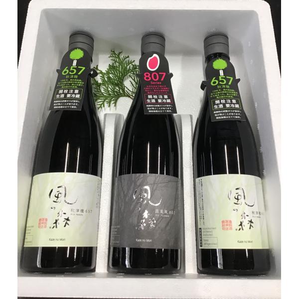 風の森 大和米セット 3本入 秋津穂 657 露葉風 807 日本酒 冷酒 飲みくらべセット 純米酒...