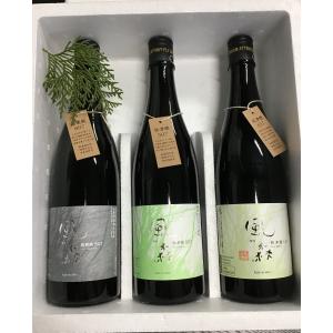 風の森 日本酒 風の森 秋津穂657 露葉風807 雄町807 720ml 3種3本