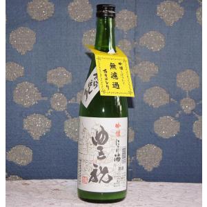 日本酒 新酒 プレゼント ギフト 豊祝 吟醸あらばしり 720ml カートン入 無濾過 生原酒 奈良県 奈良豊澤酒造