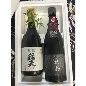 日本酒2本セット（AKABU、奈良萬） 日本酒 飲み比べセット 地酒 奈良県 プレゼント 万葉うま酒セット 無上