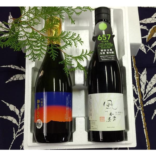日本酒 飲み比べセット 地酒 奈良県 プレゼント ギフト 万葉セット かぎろひ 風の森657 詰め合...