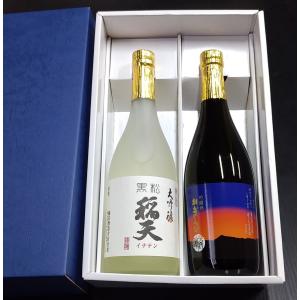 限定商品 テキーラ サウザ スリージェネレーション プラタ 40度 750ml