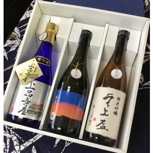 日本酒 飲み比べセット 地酒 奈良県 プレゼント 万葉うま酒セット 無上