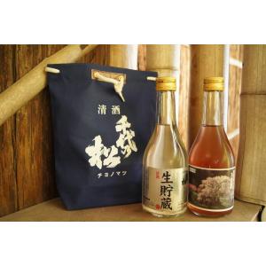 日本酒 ギフト お祝い 古酒 昭和43年 1968年 熟成 三重の寒梅 琥珀尊