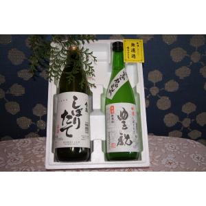 無濾過生原酒 飲みくらべ 新酒 2本入 金嶽 900ml 豊祝 720ml 奈良 ギフト 詰め合わせ 倉本酒造 奈良豊澤酒造