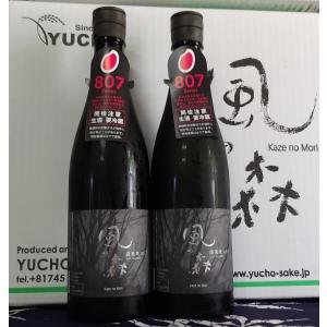 風の森　３本セット（山田錦、愛山、秋津穂）　日本酒 風の森 秋津穂 507 笊籬採り 720ml | 風の森（油長酒造） | 酒