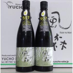 風の森 2本 自宅用 簡易梱包 秋津穂 507 アキツホ 日本酒 無濾過生原酒 純米酒 冷酒 油長酒造 奈良県 720ml