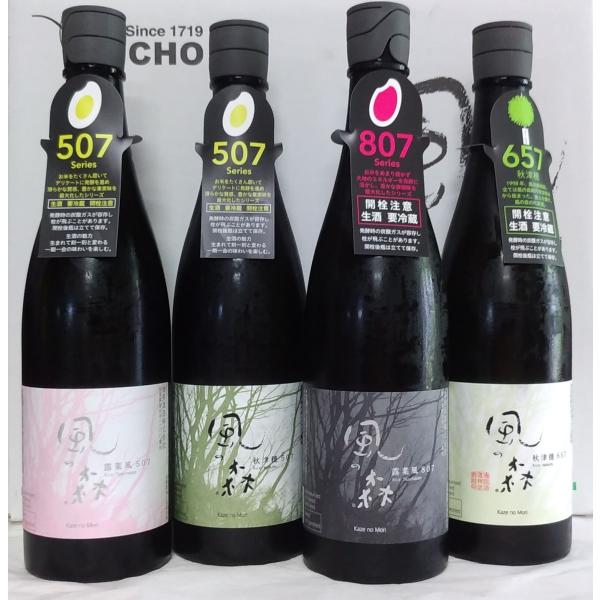 風の森 自宅用 飲み比べ 大和米4種 簡易梱包 秋津穂657 露葉風807 秋津穂/露葉風507 無...