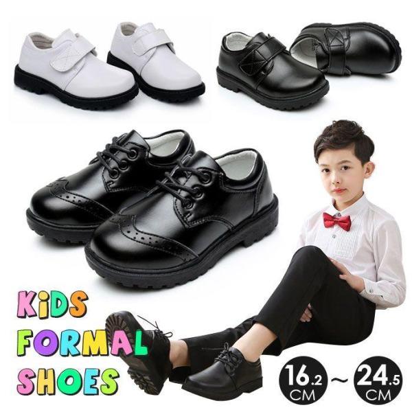 子供靴 イギリス風 フォーマル靴 ブラックフォーマルシューズ 本革 履きやすい 男の子 通気性へのこ...