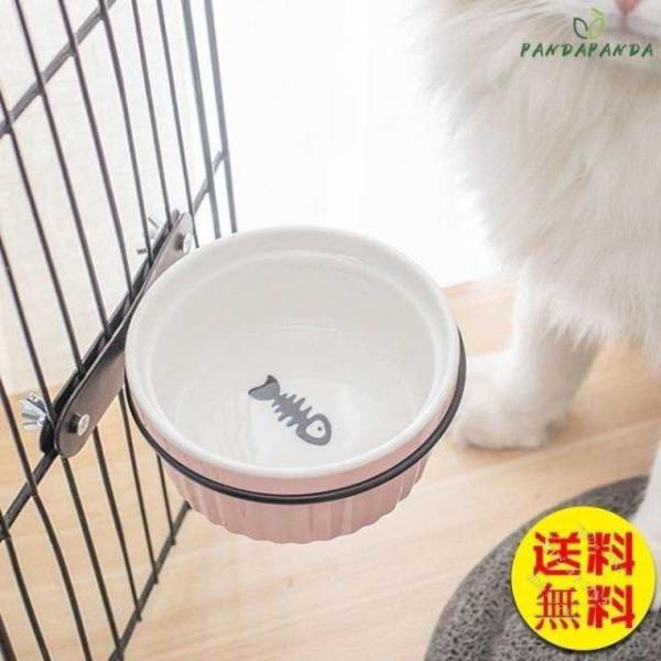 ペット用食器フードボウル犬用猫用ネコ用ペット用品餌入れ水入れサークルに装着ケージに装着取り付け簡単か...