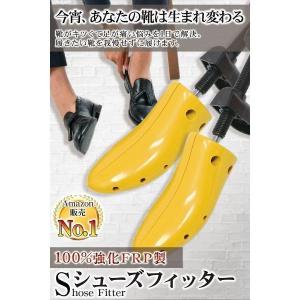 シューストレッチャー シューフィッター 2個セ...の詳細画像2