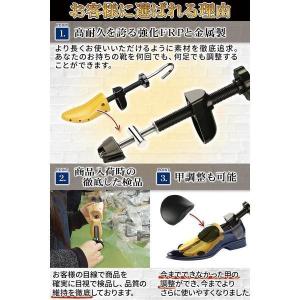 シューストレッチャー シューフィッター 2個セ...の詳細画像3