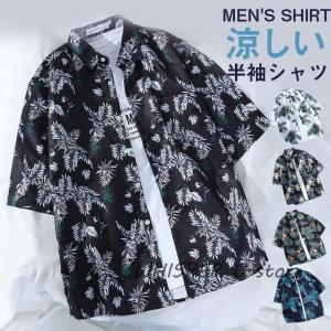 アロハシャツ メンズ ス シャツ 半袖シャツ 柄...の商品画像