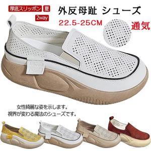 ラウンドトゥ透かし彫りローファー、厚底カジュアルシューズ レディース 5cm 外反拇趾 歩きやすい 人間工学 ローファー 軽量 滑り止め 美脚効果 通気快適