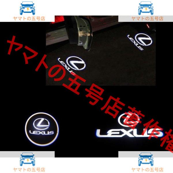 レクサス 新型 RX200T　450h ロゴ　ドア LEDライト