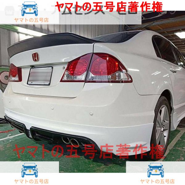 リアスポイラーリアトランクスポイラーHELLAFLUSH 塗装品 ホンダ シビック FD型 2006...