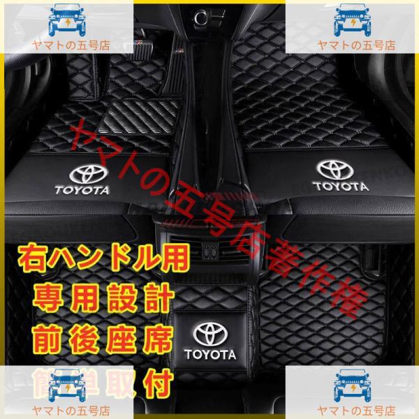 トヨタ Toyota シエンタ 2004~ ロゴ フロアマット 車用 本革 内装品 高級 前後座席 ...