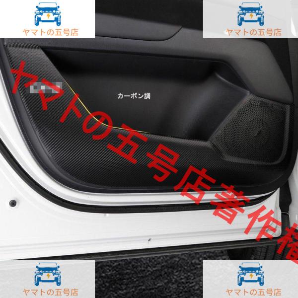 新型CX-5 KF系 カスタム パーツ アクセサリー マツダ 用品 内装 合皮ドアマットプロテクター