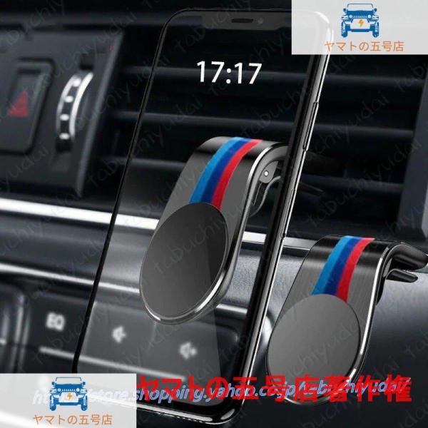 アシストグリップ 車 自動車電話ホルダー bmw E30 E36 E39 E46 E60 E70 E...