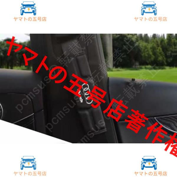 アウディ AUDI A3 Q5 Q7 A6 Q3 Q2 A4 専用 メモリーフォーム レザー シート...