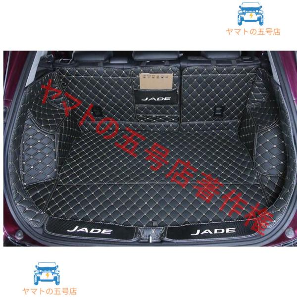 新品 ホンダ ジェイド JADE FR4 FR5 専用トランク フロアマット トイレ 　2色可選　激...