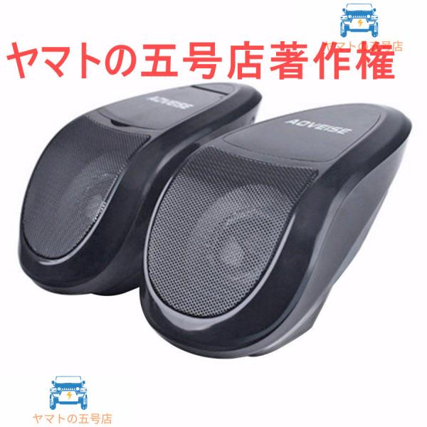 スピーカー バイク Bluetooth 防水 FMラジオチューナー MP3 音楽オーディオプレーヤー