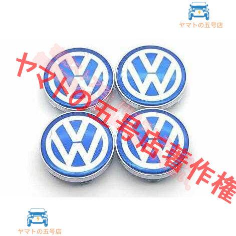 フォルクスワーゲン VW ホイールセンターキャップ ハブキャップ ホイールカバー センターキャップ ...