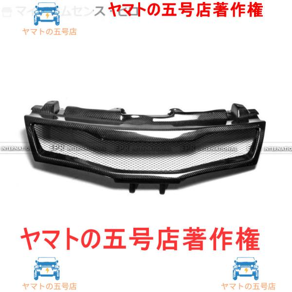 Car-styling Carbon Fiber Front Grill Glossy Fibre ...