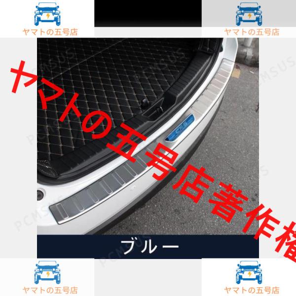 マツダ CX-5 2代目 KF系 用 トランクガード トリム リアバンパー プロテクター ガード 外...