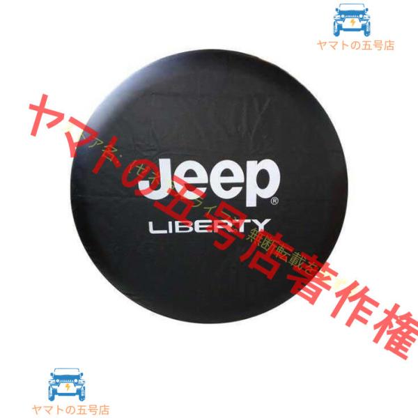 高品質 JEEP スペアタイヤカバー すべてに適しています自動車 簡単取付 汎用R14/R15/R1...