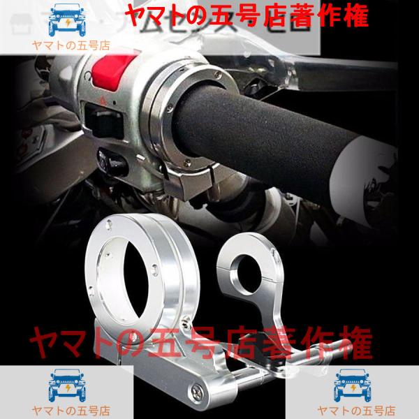 ハンドルパーツ クルーズコントロール ホンダ カワサキ ATV CB CRF250