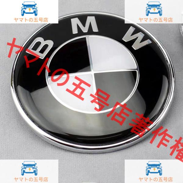 BMW ボンネットエンブレム 74mm ブラック?ホワイト 新品 裏メッキタイプ E36E39E46...