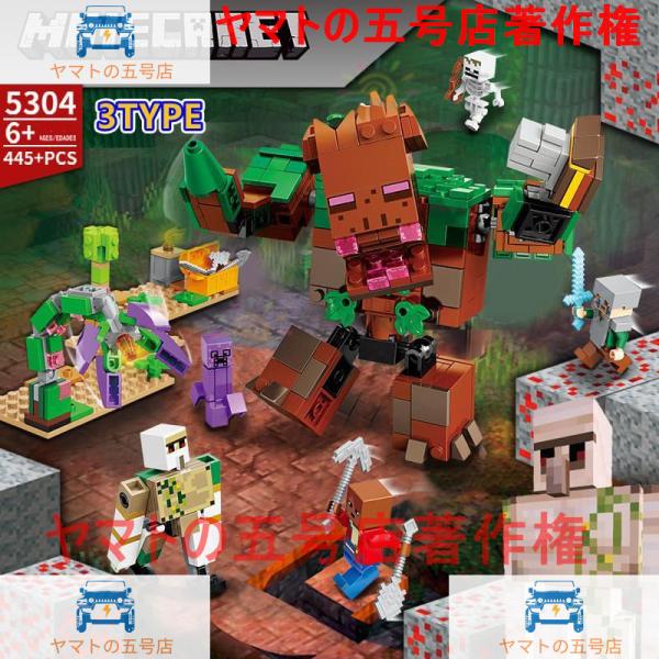 MINECRAFT ブロック 400+PCS マイクラミニフィグ おもちゃ レゴ互換 レゴ互換品 子...