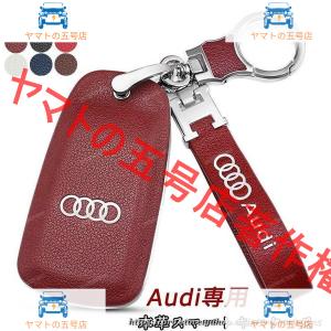 アウディ Audi スマートキーケース 本革 レ...の商品画像