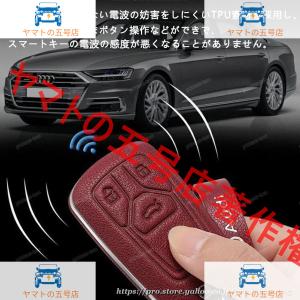 アウディ Audi スマートキーケース 本革 ...の詳細画像2