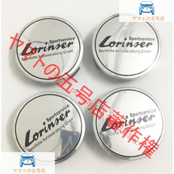 ベンツ Lorinser ホイール ハブ キャップ センター キャップ 外径75mm ホイールセンタ...