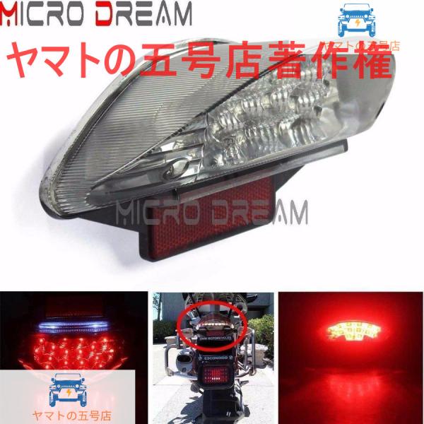 バイク ライセンスプレート テールライト 赤 LED BMW F650 F650GS F650ST ...